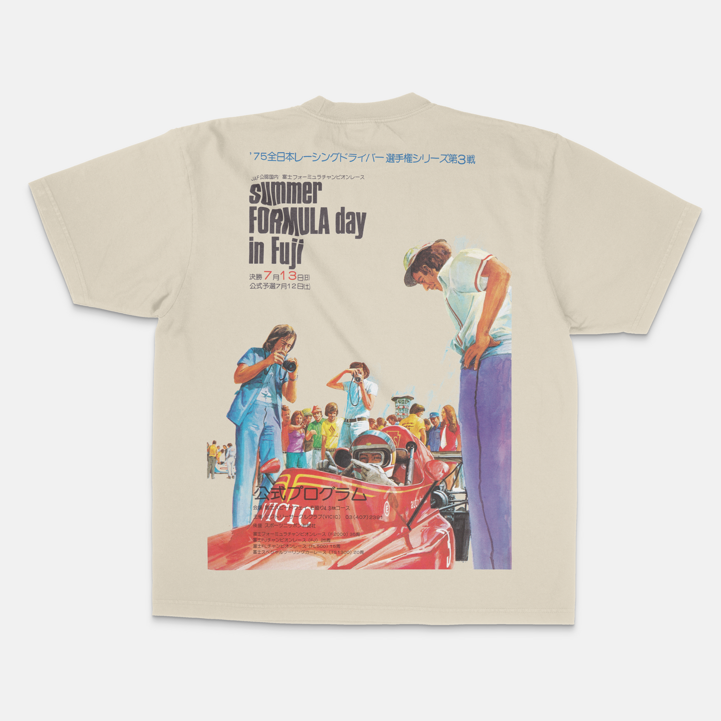 Retro 1975 Fuji GP Tee